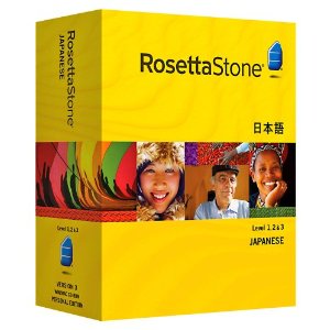 Rosetta Stone Box